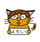 への字まゆげのニャンコの日常あいさつ。（個別スタンプ：20）