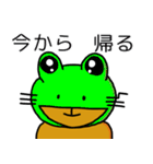 への字まゆげのニャンコの日常あいさつ。（個別スタンプ：30）