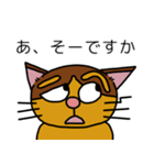 への字まゆげのニャンコの日常あいさつ。（個別スタンプ：32）