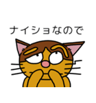 への字まゆげのニャンコの日常あいさつ。（個別スタンプ：34）