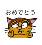 への字まゆげのニャンコの日常あいさつ。（個別スタンプ：36）