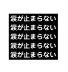 抑うつ状態になった私の気持ちスタンプ2（個別スタンプ：3）