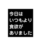 抑うつ状態になった私の気持ちスタンプ2（個別スタンプ：6）