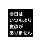 抑うつ状態になった私の気持ちスタンプ2（個別スタンプ：7）