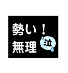 抑うつ状態になった私の気持ちスタンプ2（個別スタンプ：10）