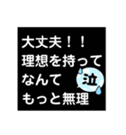 抑うつ状態になった私の気持ちスタンプ2（個別スタンプ：12）