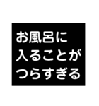 抑うつ状態になった私の気持ちスタンプ2（個別スタンプ：27）