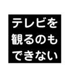 抑うつ状態になった私の気持ちスタンプ2（個別スタンプ：28）