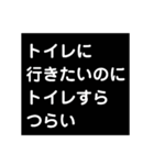 抑うつ状態になった私の気持ちスタンプ2（個別スタンプ：29）