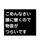 抑うつ状態になった私の気持ちスタンプ2（個別スタンプ：31）