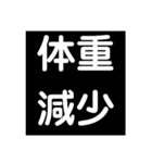 抑うつ状態になった私の気持ちスタンプ2（個別スタンプ：36）