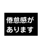 抑うつ状態になった私の気持ちスタンプ2（個別スタンプ：37）