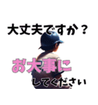 少年野球で使いやすいスタンプ（個別スタンプ：32）