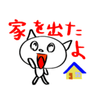 ネコ！！！！！！！！！！！【待ち合わせ】（個別スタンプ：34）