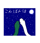 ゆるーいヘビちゃん④（個別スタンプ：3）