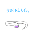 ゆるーいヘビちゃん④（個別スタンプ：6）