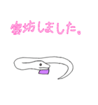 ゆるーいヘビちゃん④（個別スタンプ：7）