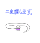 ゆるーいヘビちゃん④（個別スタンプ：8）
