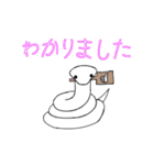 ゆるーいヘビちゃん④（個別スタンプ：14）