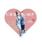りあ♡りき（個別スタンプ：1）