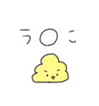 たのしそう（カラフルう○こ）（個別スタンプ：31）