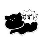 語彙力がしんどいゆるねこ3（個別スタンプ：8）