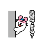 笑顔で語るハムスター9（個別スタンプ：14）