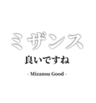 【劇団用】舞台・稽古スタンプ（個別スタンプ：11）