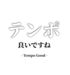 【劇団用】舞台・稽古スタンプ（個別スタンプ：13）