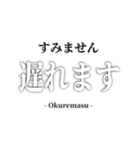 【劇団用】舞台・稽古スタンプ（個別スタンプ：22）