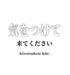 【劇団用】舞台・稽古スタンプ（個別スタンプ：23）