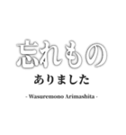 【劇団用】舞台・稽古スタンプ（個別スタンプ：24）