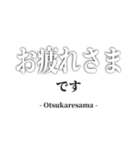 【劇団用】舞台・稽古スタンプ（個別スタンプ：26）