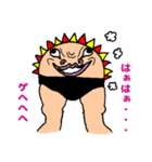 キモイキャラクター（個別スタンプ：1）