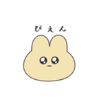 かわいい真顔スタンプvol.2（個別スタンプ：2）