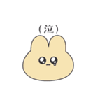 かわいい真顔スタンプvol.2（個別スタンプ：3）