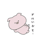 かわいい真顔スタンプvol.2（個別スタンプ：8）
