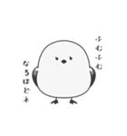 かわいい真顔スタンプvol.2（個別スタンプ：15）