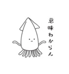 かわいい真顔スタンプvol.2（個別スタンプ：21）