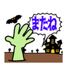 背景が動く▶ハロウィン＆モンスター（個別スタンプ：11）