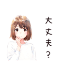 ちょっとおこなふつうの女の子（個別スタンプ：9）