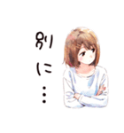 ちょっとおこなふつうの女の子（個別スタンプ：14）