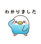 ふんわり❤インコちゃん2（個別スタンプ：6）