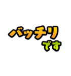 えーすけと仲間達重ねる♪ゆる敬語スタンプ（個別スタンプ：23）