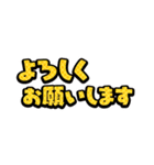 えーすけと仲間達重ねる♪ゆる敬語スタンプ（個別スタンプ：27）