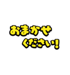 えーすけと仲間達重ねる♪ゆる敬語スタンプ（個別スタンプ：29）