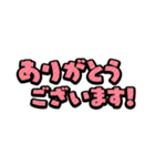 えーすけと仲間達重ねる♪ゆる敬語スタンプ（個別スタンプ：30）