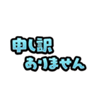 えーすけと仲間達重ねる♪ゆる敬語スタンプ（個別スタンプ：31）