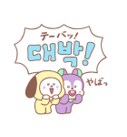 BT21 韓国語で話そう♪ハングルスタンプ（個別スタンプ：2）