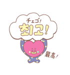 BT21 韓国語で話そう♪ハングルスタンプ（個別スタンプ：8）